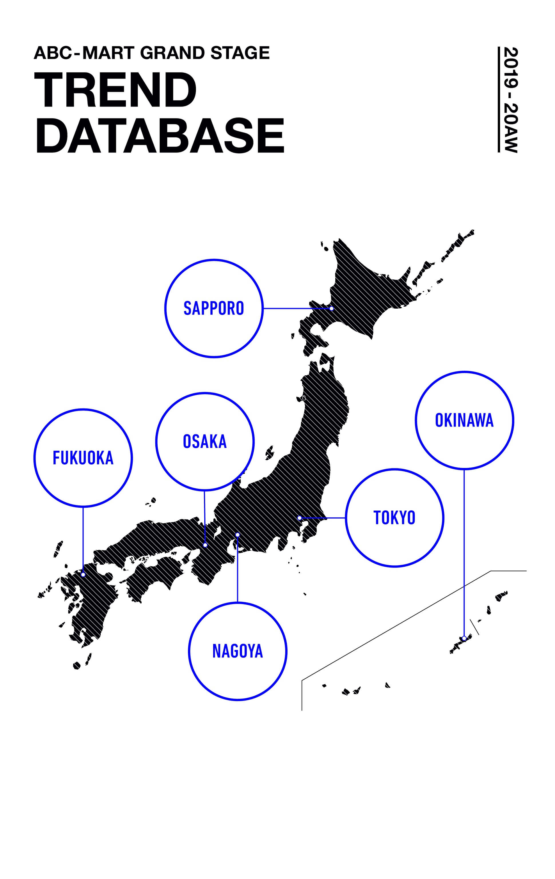 あなたの地域はどのシューズが人気？ 全国調査―トレンドデータベース