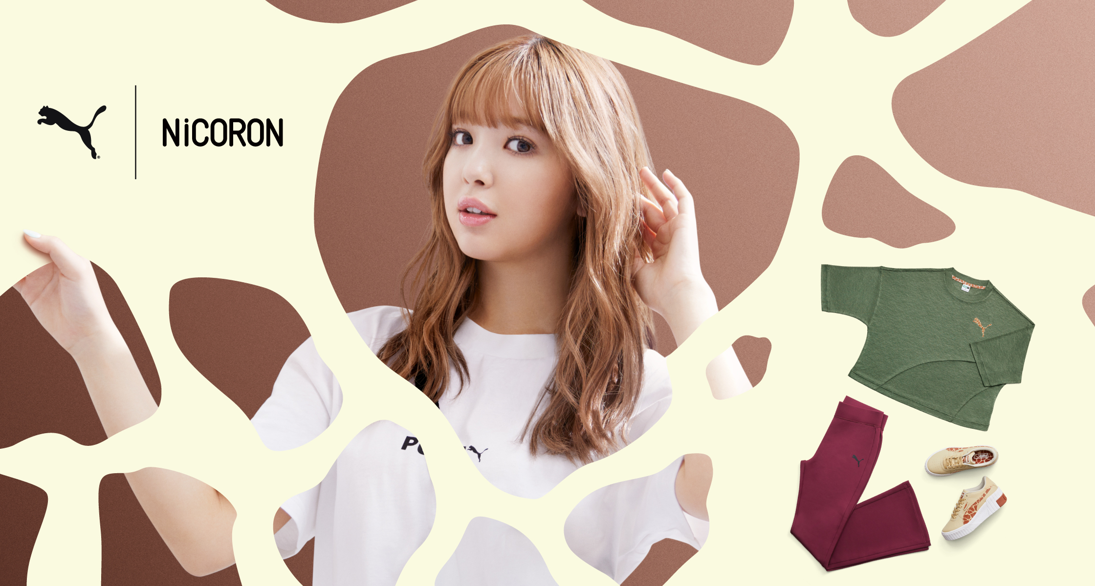 PUMA NICORON COLLECTION